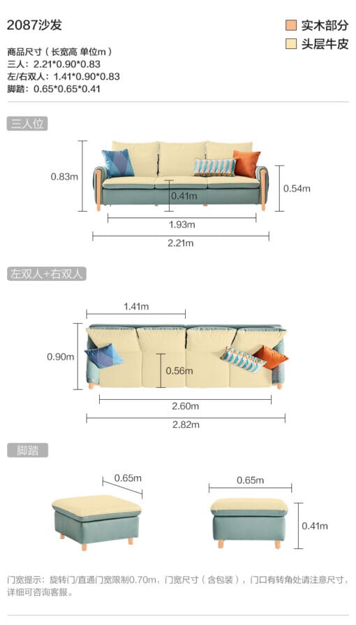 Sofa bọc da cao cấp phong cách Bắc Âu GHS-8386